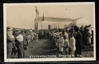 Greece 1930 Spetses Island,  Postcard From The Independence Day Celebration.