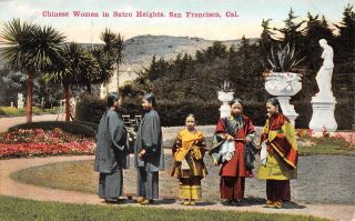 C20 - 2727,  Chinese Women In Sutro Heights,  San Francisco,  Ca. ,  1910s Postcard.
