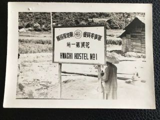 1930s China Avg Flying Tigers Air Force Base Hostel Photo