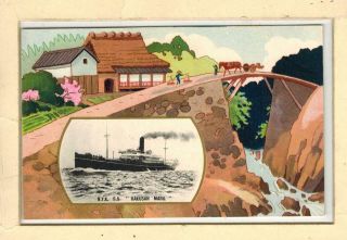 Nippon Yusen Kaisha Japon Japan Old Postcard " Hakusan Maru " Landscape Bridge
