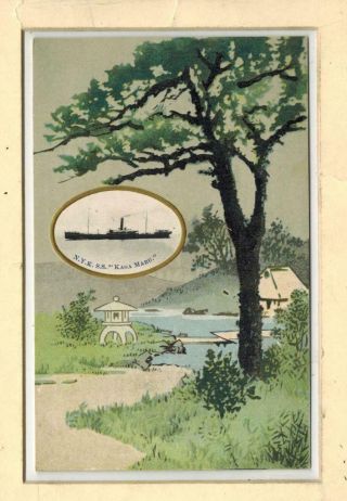 Nippon Yusen Kaisha Japon Japan Old Postcard " Kaga Maru " Landscape Lake House