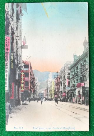 Hong Kong Des Voux Road Central China Vintage Postcard