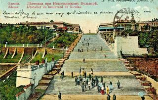 Old Postcard Ukraine - Odessa,  L 