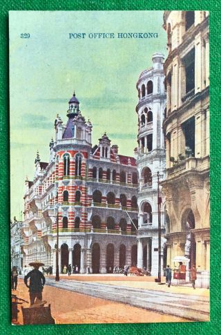 Hong Kong Post Office China Vintage Postcard