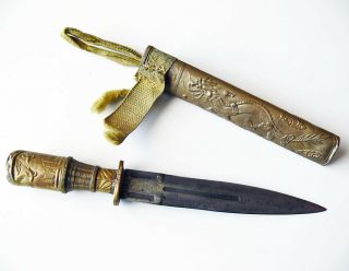 Old Vintage Or Antique Chinese Dagger Knife Hand - Forged With Scabbard