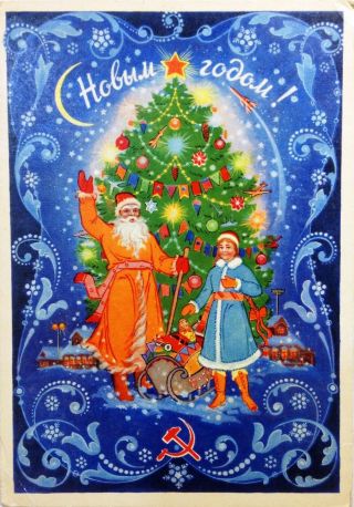 Postcard Vintage Palekh Art Russian Postcard Happy Year Ded Moroz 1962