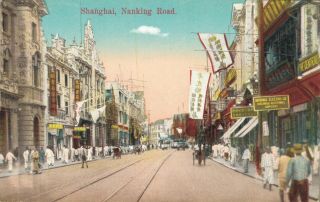 China Shanghai Nanking Road Near 02.  03