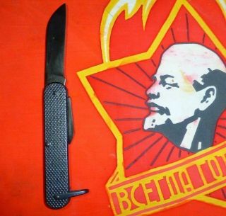 Rare Military Russian Ussr Red Army Steel Burnishing Knife Sapper 1980s