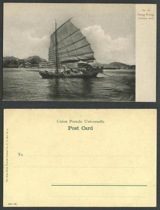Hong Kong China C1900 Old Ub Postcard Chinese Junk Boat Native Sailing Vessel 69