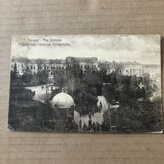 D) Postcard Russia Ukraine Tarnopol Circulated 1915 A