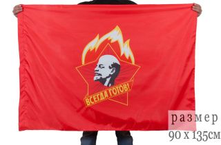 Batch Flag Of Ussr - Soviet Union Pioneer Organization - Always Ready - Lenin