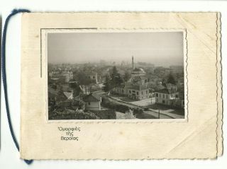 Greece Verria Veria Vintage Photocard View Of The City 1950 