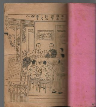 Chinese 1930 ' S Novel Picture Thin Softcover Storybook Shanghai China Hong Kong 2