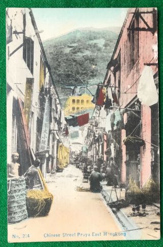 Hong Kong Chinese Street Praya East China Vintage Postcard