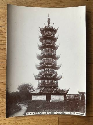 China Old Photo The Loong War Pagoda In Shanghai