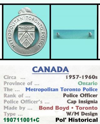 Cap Badge • Canada - On • Metropolitan Toronto Pol 
