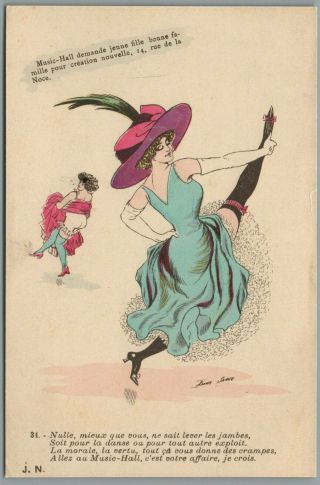 Artist Signed Xavier Sager French Lady Big Hat,  Exposed Buttock,  France Postcard