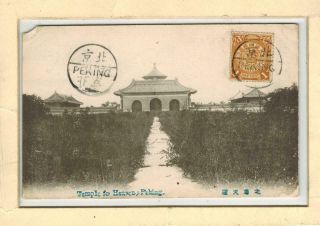 Chine China Old Postcard Peking Beijing Temple Of Heaven Yellow Imperial Stamp
