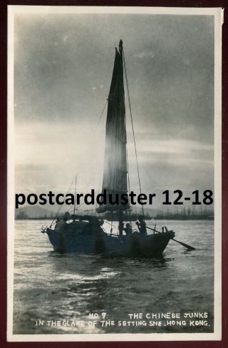 095 - China Hong Kong 1910s Chinese Junks.  Boat.  Real Photo Postcard.