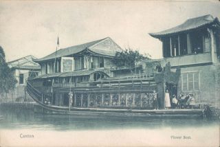 China Guangzhou Canton Flower Boat 1910s Pc