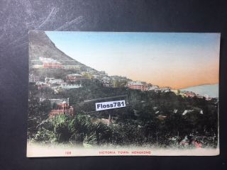 Postcard Victoria Town Hong Kong China