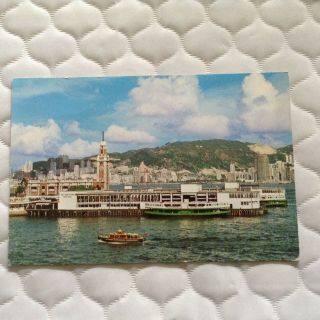 Hong Kong Railway Station,  Star Ferry Pier,  Kowloon Postcard