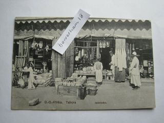 German East Africa Tabora Shops Now Tanzania 1919 Postcard Stamped