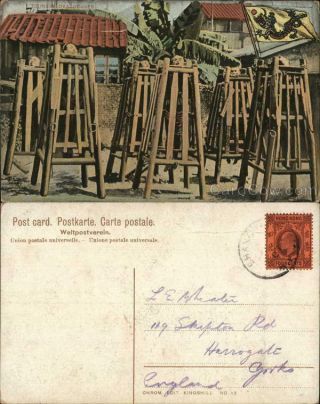 China 1907 Chinese Death Cages Postcard Vintage Post Card