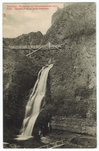 Bridges,  Waterfall In Botanical Garden,  Tiflis,  Georgia,  Russian Caucasus,  1910s