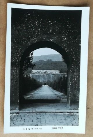 Rppc Real Photo Postcard,  Ming Tomb,  Outside Beijing,  China,  Early - Mid 20th C.