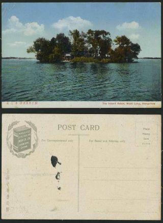 China Old Colour Postcard The Island Arbor,  Sihu West Lake Hangchow