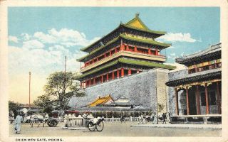 Chien Men Gate,  Peking,  China Ca 1920s Vintage Postcard