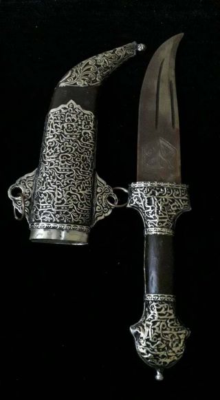 Islamic Vintage Arabic Khanjar Dagger Knife Jambiya Ottoman Turkish Sword Rare