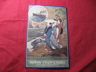 Postcard Japan Mail Steam Ship Ukiyo - E Poster Nippon Yusen N.  Y.  K.  1920 