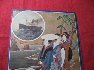 Postcard Japan Mail Steam Ship Ukiyo - e Poster Nippon Yusen N.  Y.  K.  1920 ' s 2