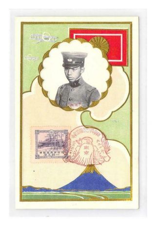 Fdc Japan Emperor Showa In Military Clohtes Hirohito Enshrine Of Meiji Stamp