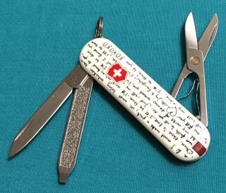 Victorinox Swiss Army Pocket Knife - Limited 2012 Classic Sd - Love Song Design