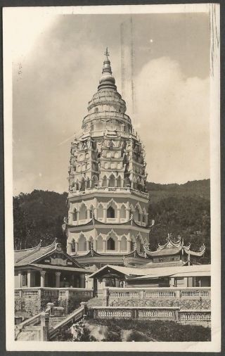 Hong Kong Temple Vintage Real Photo Postcard