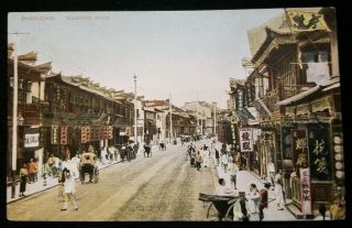 1910 Shanghai China Nanking Road City View Vintage Postcard