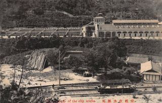 The Reservoir Of City Japan Japanese Vintage Postcard