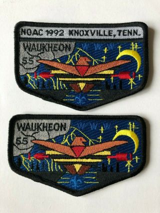 Waukheon Lodge 55 Oa Flap Patches Order Of The Arrow Boy Scout Bsa