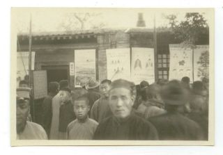 C1930s China Chinese Agricultural Fair Posters Photo - Likely Near Peking