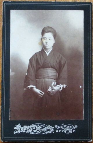 Japan/japanese Woman/geisha 1910 Cabinet Card Photograph/photo - 3 " X 4.  5 " 3