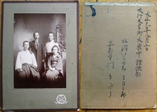 Japan/japanese 1920 Cabinet Card Photograph On Board: Parents & Children,  Family