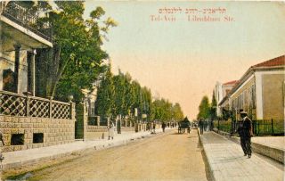 The View Down Lilienblum Street,  Tel Aviv,  Israel 1941