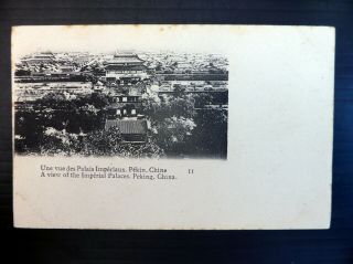 China Postcard Imperial Palace Peking Waf Bp237