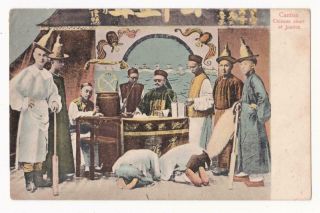 China,  Canton (guangzhou) 1907,  Chinese Court Of Justice - Hongkong Postcard Co.