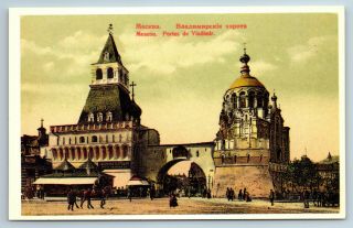 Imperial Russia Moscow St.  Vladimir’s Gates Russian Church Postcard