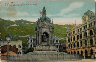 Antique Postcard China,  Chinese Old,  Qween Viktoria Statue,  Hongkong,  Hong Kong