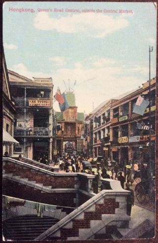 Antique Hong Kong Postcard Good View Along Queens Road Central Opposite Market